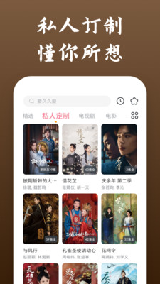 应用截图