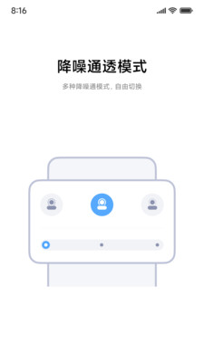 应用截图