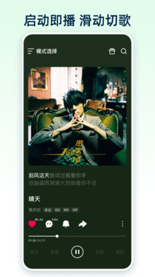 应用截图