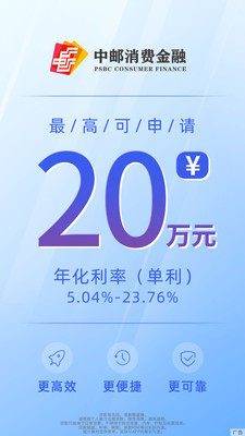 应用截图