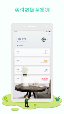 应用截图