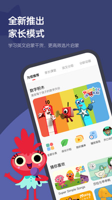 应用截图