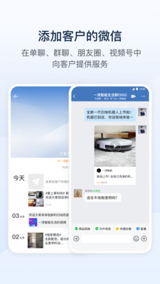 应用截图