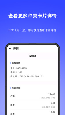 应用截图
