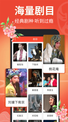 应用截图