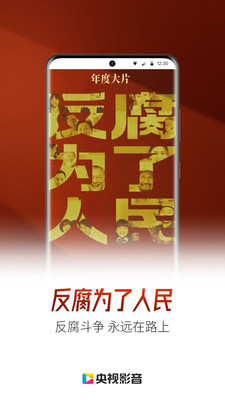 应用截图
