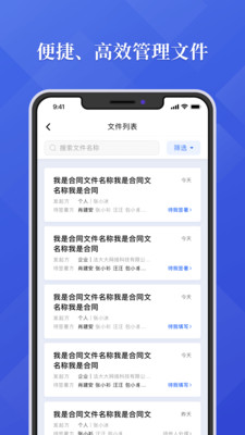 应用截图