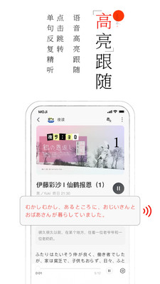 应用截图