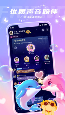 应用截图