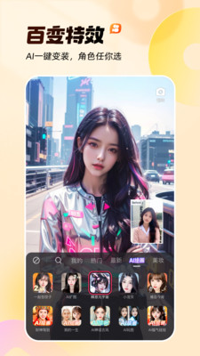 图片[3]-快手官方版下载-虚拟商城