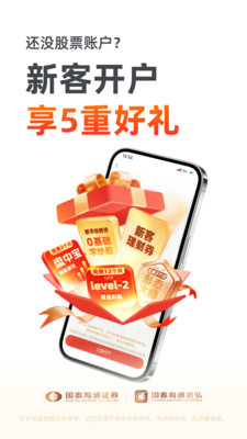 应用截图