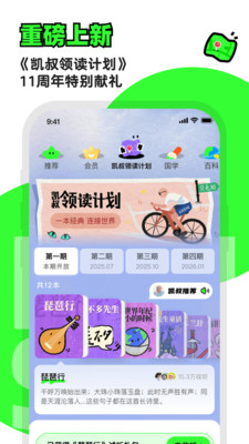 应用截图