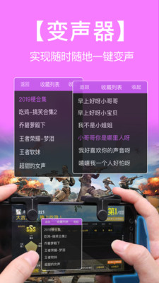 应用截图