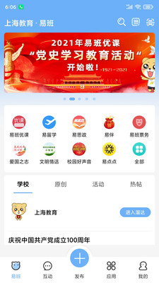 应用截图