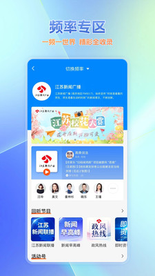 应用截图