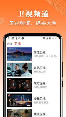 应用截图