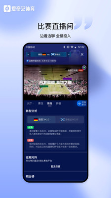 应用截图