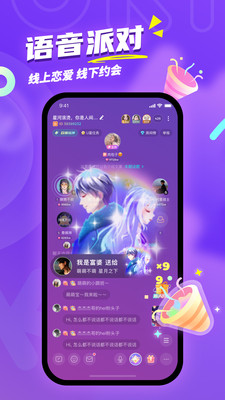 应用截图