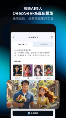 应用截图