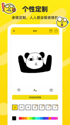 应用截图