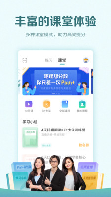 应用截图