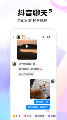 应用截图