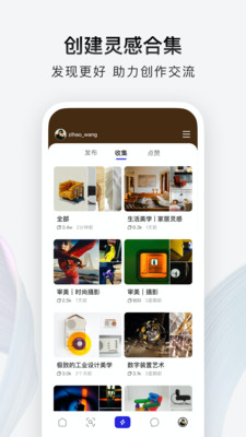 应用截图