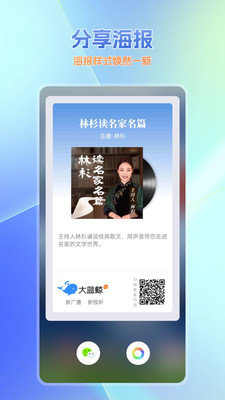 应用截图
