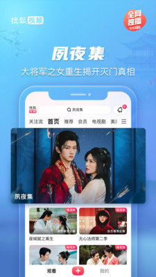 应用截图