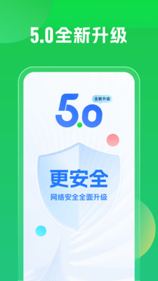 应用截图