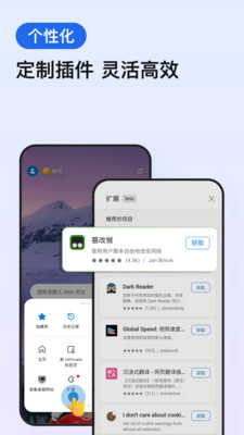 应用截图
