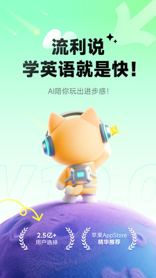 应用截图