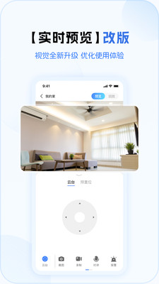 应用截图