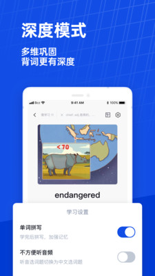 应用截图