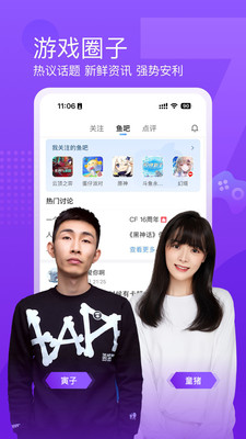 应用截图