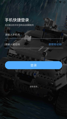 应用截图