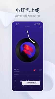 应用截图