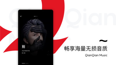 应用截图