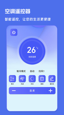 应用截图