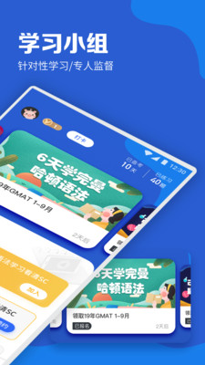应用截图