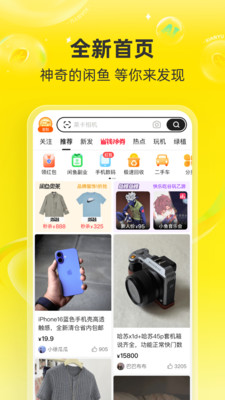应用截图