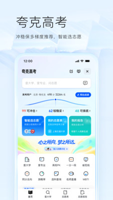 应用截图