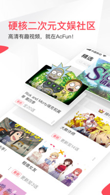 应用截图