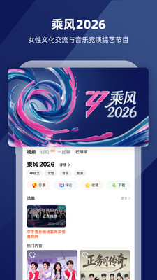 应用截图