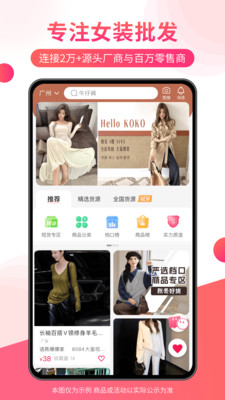应用截图