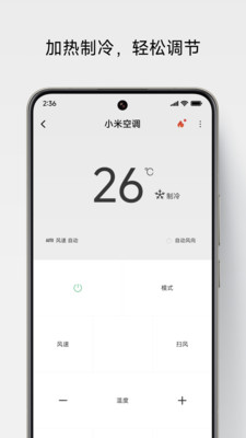应用截图