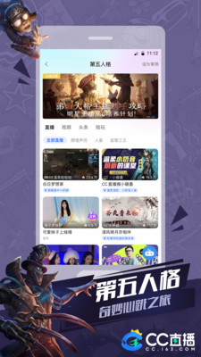 应用截图