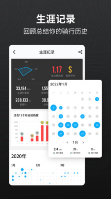 应用截图