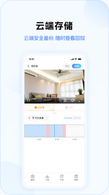 应用截图
