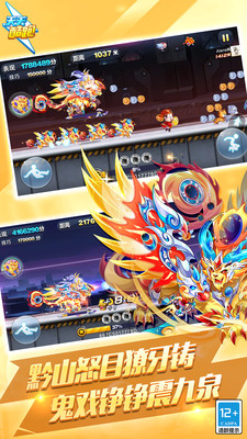 图片[5]-天天酷跑官方版下载-虚拟商城